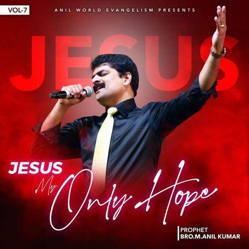 Naa Devudu cover art