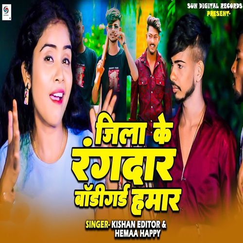 Jila Ke Rangdar Bodyguard Hamar