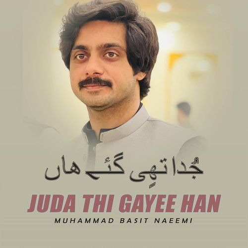 Juda Thi Gayee Han