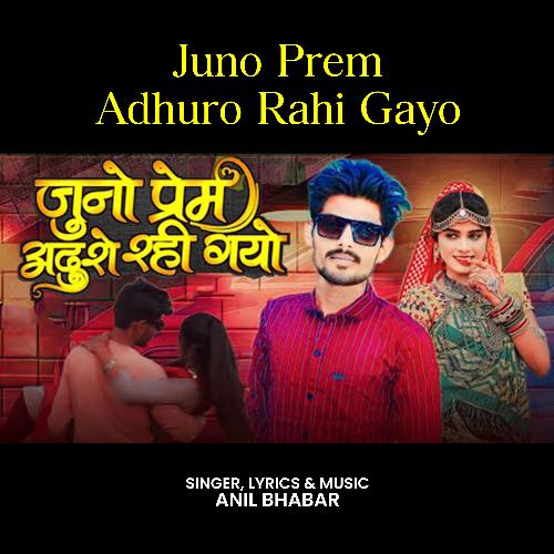 Juno Prem Adhuro Rahi Gayo