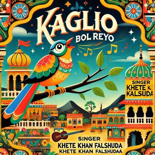 Kaglio bol reyo