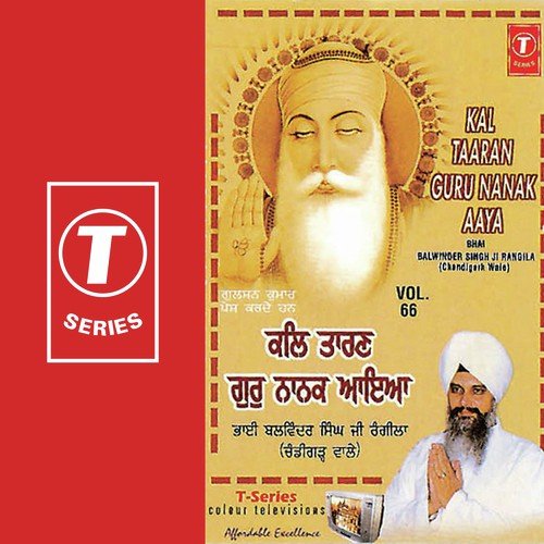 Kal Taaran Guru Nanak Aaya (Vol. 66)