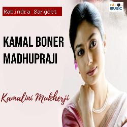 Kamal Boner Madhupraji-SRksXRxeQWw