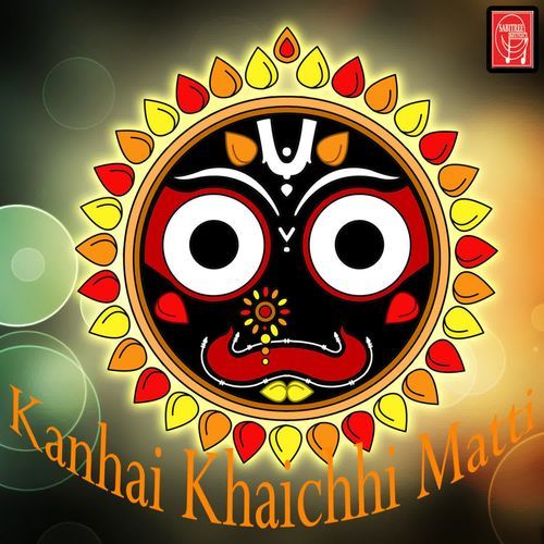 Kanhai Khaichhi Matti