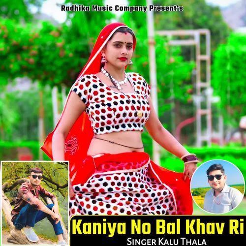 Kaniya No Bal Khav Ri