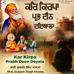 Kar Kirpa Prabh Deen Deyala-MVsDCCR1Xnw