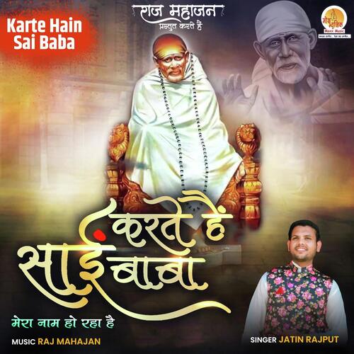 Karte Hain Sai Baba