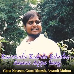 Karuvula Kabdu Edutha - Amma Appa Song