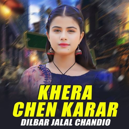 Khera Chen Karar