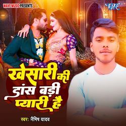 Khesari Ki Dance Badi Pyari Hai-NysfekB8T1E