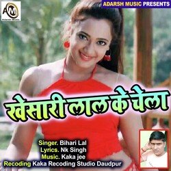 Khesari Lal Ke Chela (bhojpuri)-ChAKCQZDB1A