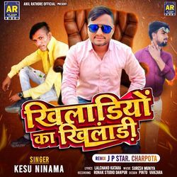 Khiladiyo Ka Khiladi