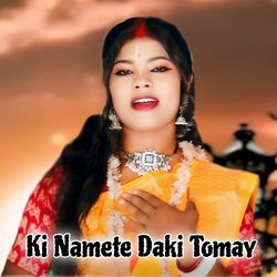 Ki Namete Daki Tomay-NwtaRz1VUFU