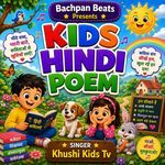 Kids Hindi Poem artwork