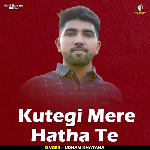 Kutegi Mere Hatha Te