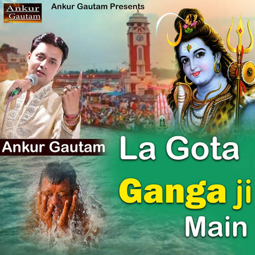 La Gota Ganga Ji Main