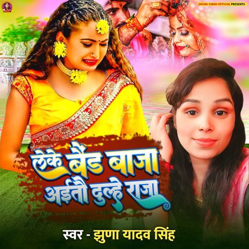 Leke Band Baja Aitau Dulhe Raja
