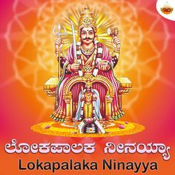 Lokapalaka Ninayya-FBsjRkwGXX4