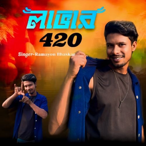 Lover 420