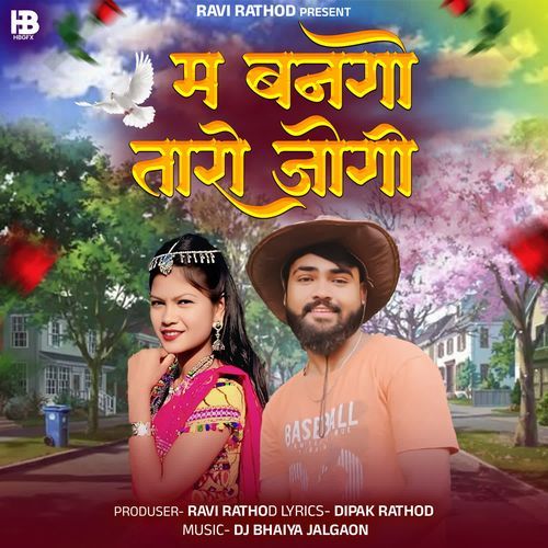 M Bango Taro Jogi