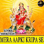 MERA AAPKI KRIPA SE (BHAJAN)