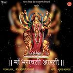 Maa Bhagwati Aarti