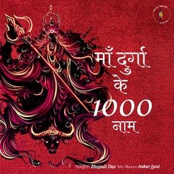 Maa Durga Ke 1000 Naam-NzIJVzkJcVk