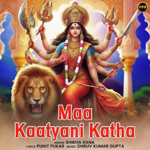 Maa Kaatyani Katha