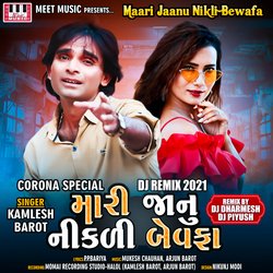 Maari Jaanu Nikli Bewafa-HAwvYB5iUmI