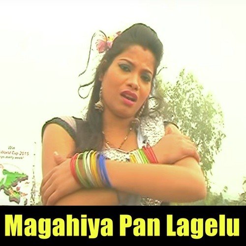 Magahiya Pan Lagelu