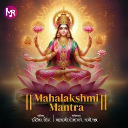 Mahalakshmi Mantra-ORwaeAVSRGc