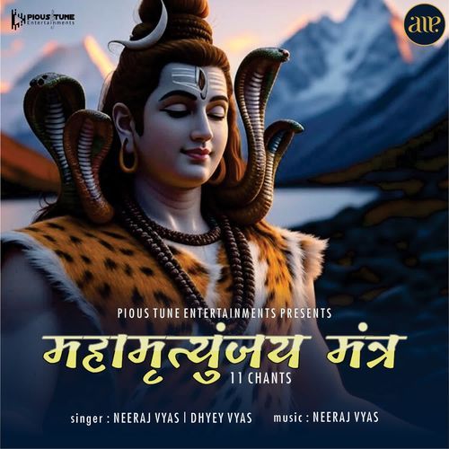 Mahamrityunjay Mantra