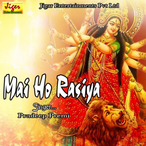 Mai Ho Rasiya