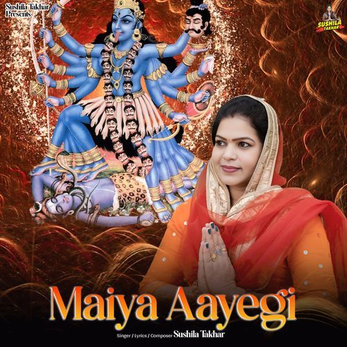 Maiya Aayegi