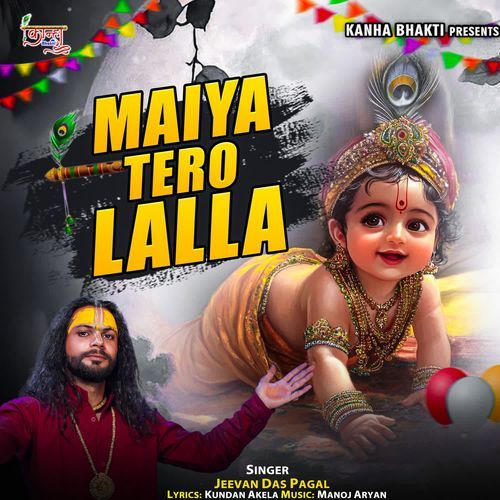 Maiya Tero Lalla