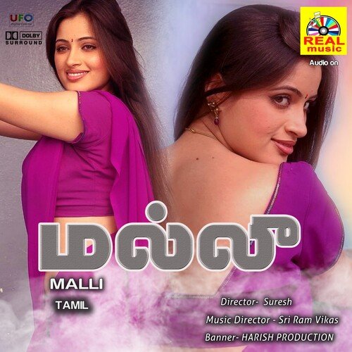 Malli - Tamil