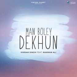 Man Boley Dekhun-QAcYfQRfZkM