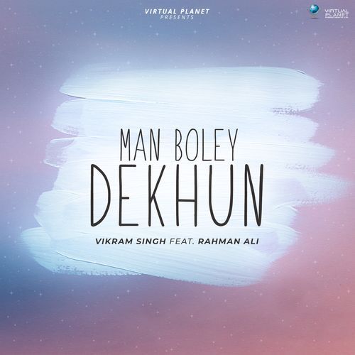 Man Boley Dekhun