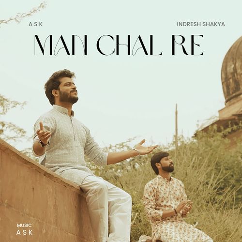 Man Chal Re