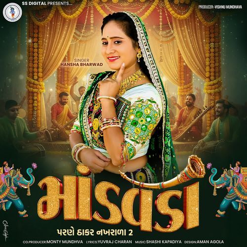 Mandavda Parne Thakar Nakhrala 2