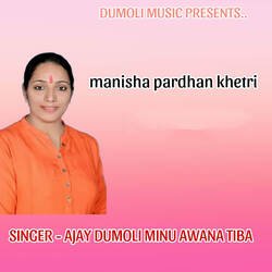 Manisha Pradhan Khetari-GztfYxxJVnQ