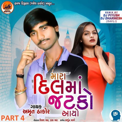 Mara Dil Ma Jatko Ayo Part 4