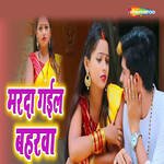 Marada Gail Baharawa