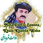 Mata Pa Da Speena Khula Khanda Waka