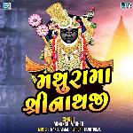 Mathura Ma Shrinathji