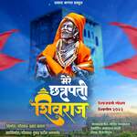 Mere Chatrapati Shivraj (feat. Prasad Bagal)