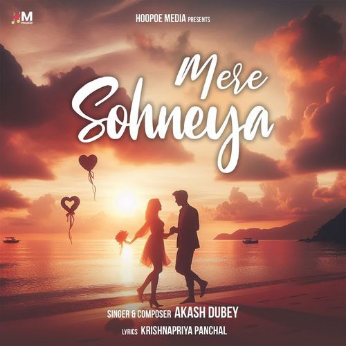 Mere Sohneya