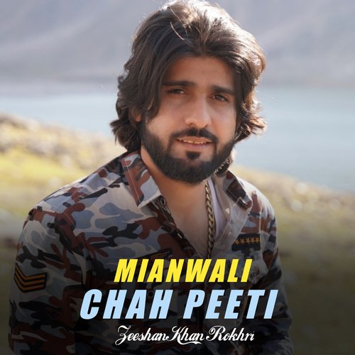 Mianwali Cha Peti