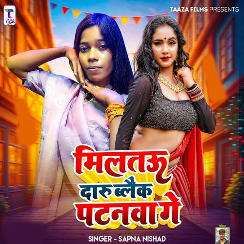 Miltau Daru Black Patnwa Ge