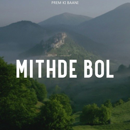 Mithde Bol